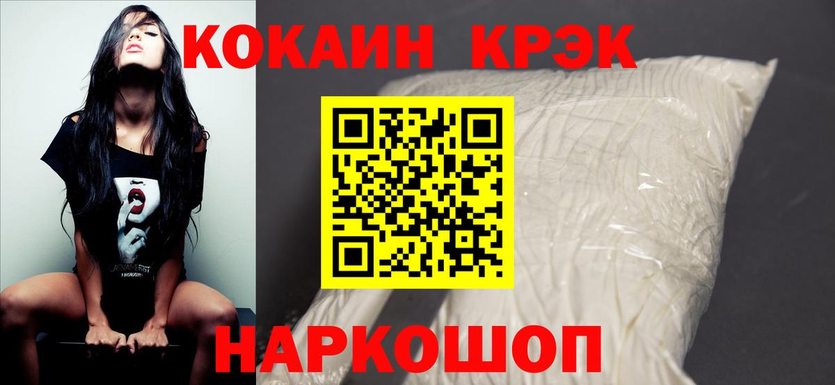 МДМА Миллерово