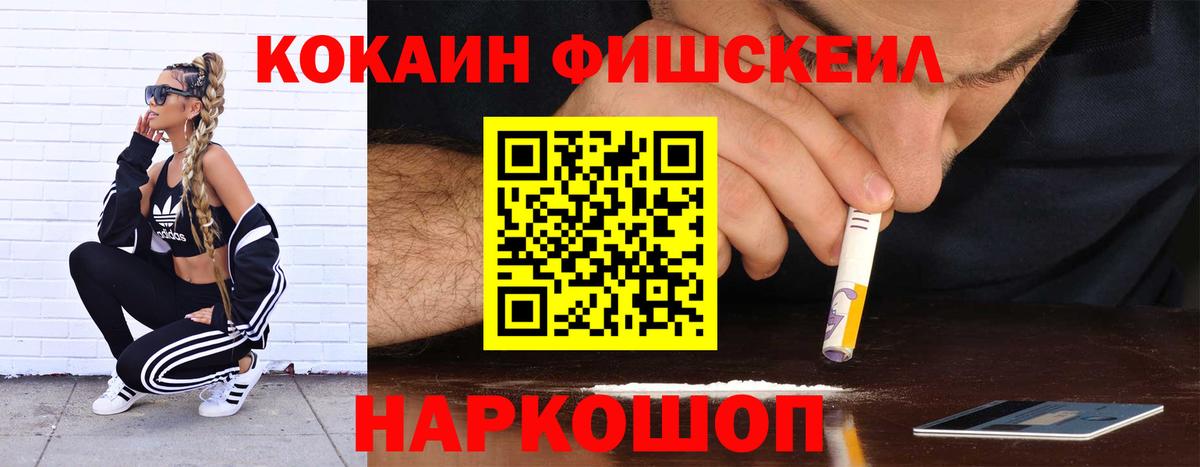 COCAIN Боливия Миллерово