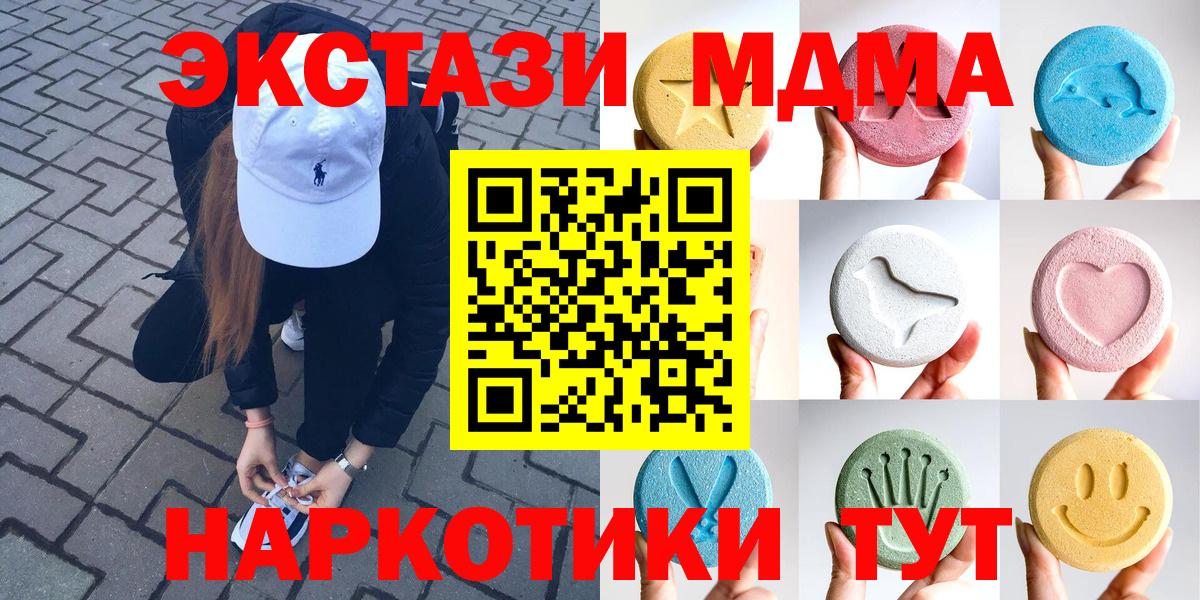 Мефедрон   Alpha-PVP СК кристаллы  Миллерово  МАРИХУАНА  Вход с VPN 