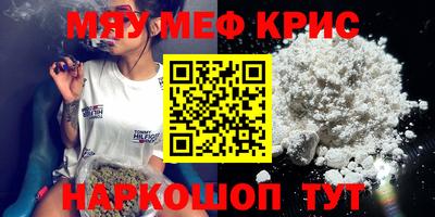 сатива Заводоуковск
