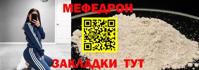 амф Заволжье