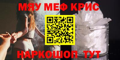 сатива Заводоуковск