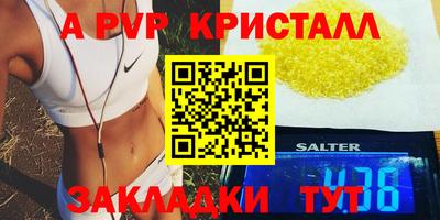 амф Заволжье