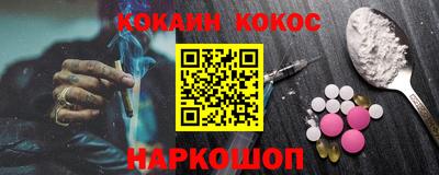 метадон Жуковский