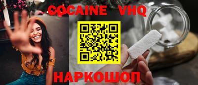амф Заволжье