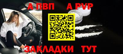 амф Заволжье
