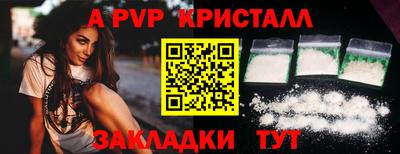 сатива Заводоуковск