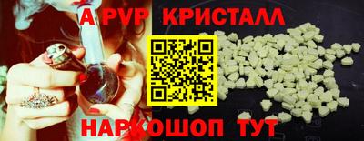 амф Заволжье