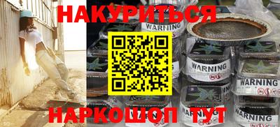 сатива Заводоуковск