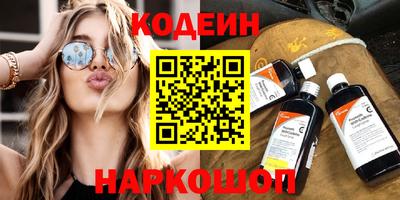амф Заволжье