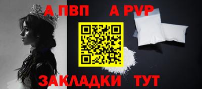 MESCALINE Усть-Илимск