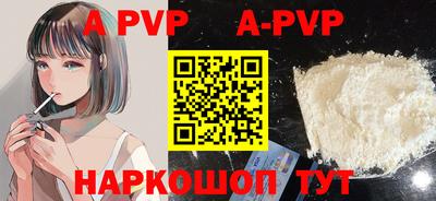 бутират Ипатово