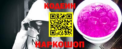 амф Заволжье