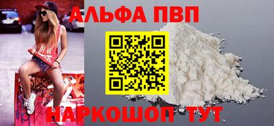 сатива Заводоуковск