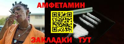 амф Заволжье
