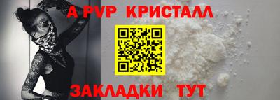 сатива Заводоуковск