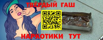 сатива Заводоуковск