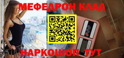 прущие крисы Ирбит