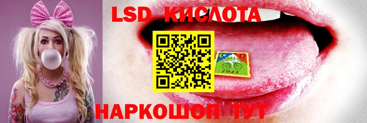 Лсд 25 экстази ecstasy Миллерово