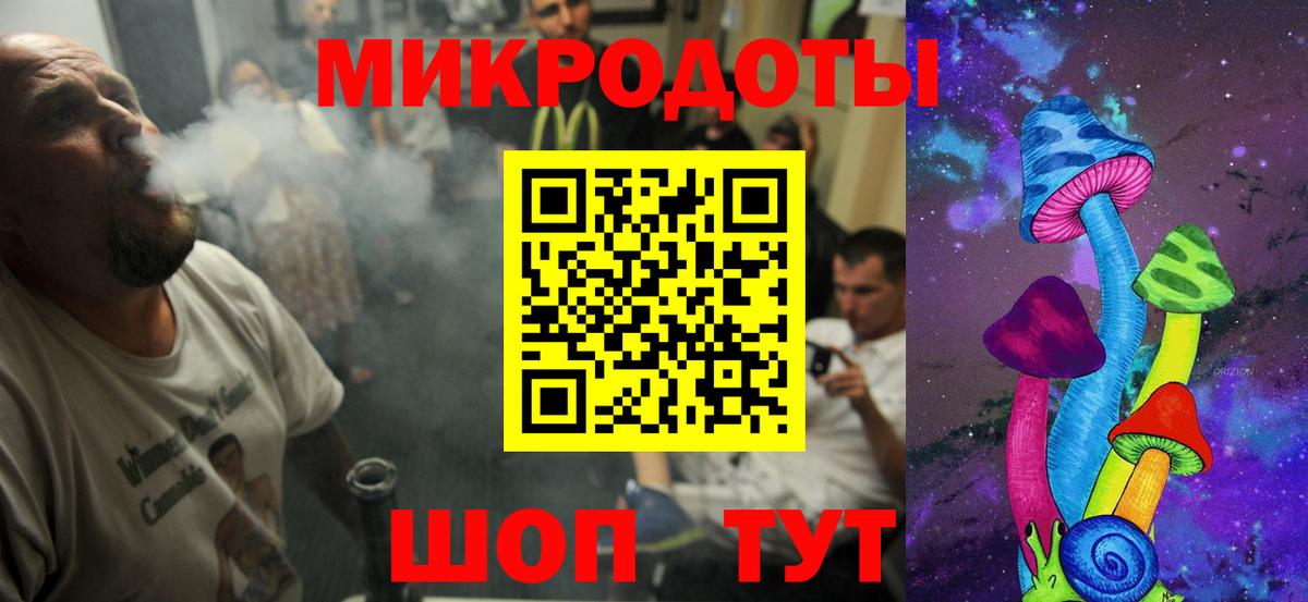 Галлюциногенные грибы мухоморы  Вход с VPN  Миллерово 