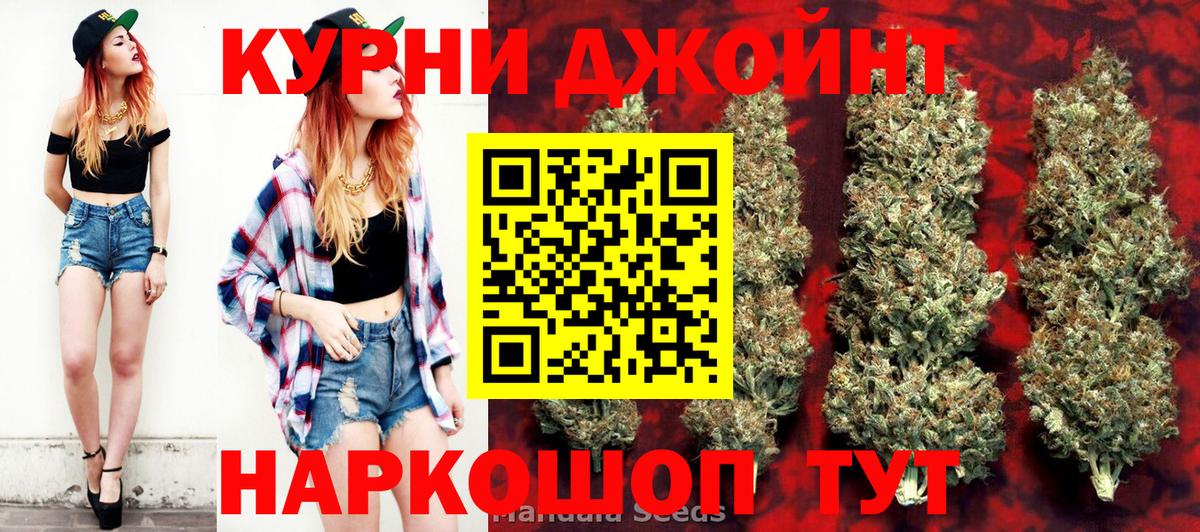 Миллерово  Бошки Шишки Amnesia  Бошки Шишки MAZAR  Вход с VPN  Марихуана семена 